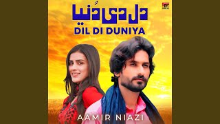 Dil Di Duniya