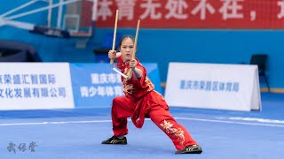 女子两节棍 三节棍  第7名 广西 凌点 8.566分 2023年全国武术套路冠军赛 National Wushu Routine Championship Traditional Routine