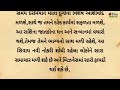 નવરાત્રી પછી શરૂ થશે આ 5 ભાગ્યશાળી રાશિઓના સારા દિવસો જાણો તમારી રાશિ કઈ છે vastu shastra