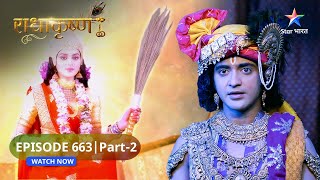 RadhaKrishn | Alakshmi ne sweekar ki Krishn ki chunauti | राधाकृष्ण | EPISODE-663 Part 2