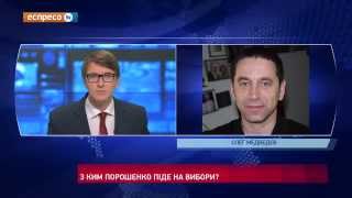 Радник Порошенка: Тимошенко піде на вибори окремо, а регіонали не пройдуть прохідний бар'єр