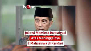 Jokowi Meminta Investigasi Atas Meninggalnya 2 Mahasiswa di Kendari