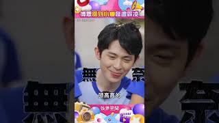 驚遭小學生惡整！博恩不忍嚇喊「這就是霸凌」｜三立新聞網 SETN.com #shorts