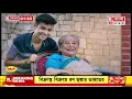 netai massacre news live নেতাই গণহত্যা নিয়ে কী বললেন জামিনে মুক্ত অভিযুক্ত anuj pandey