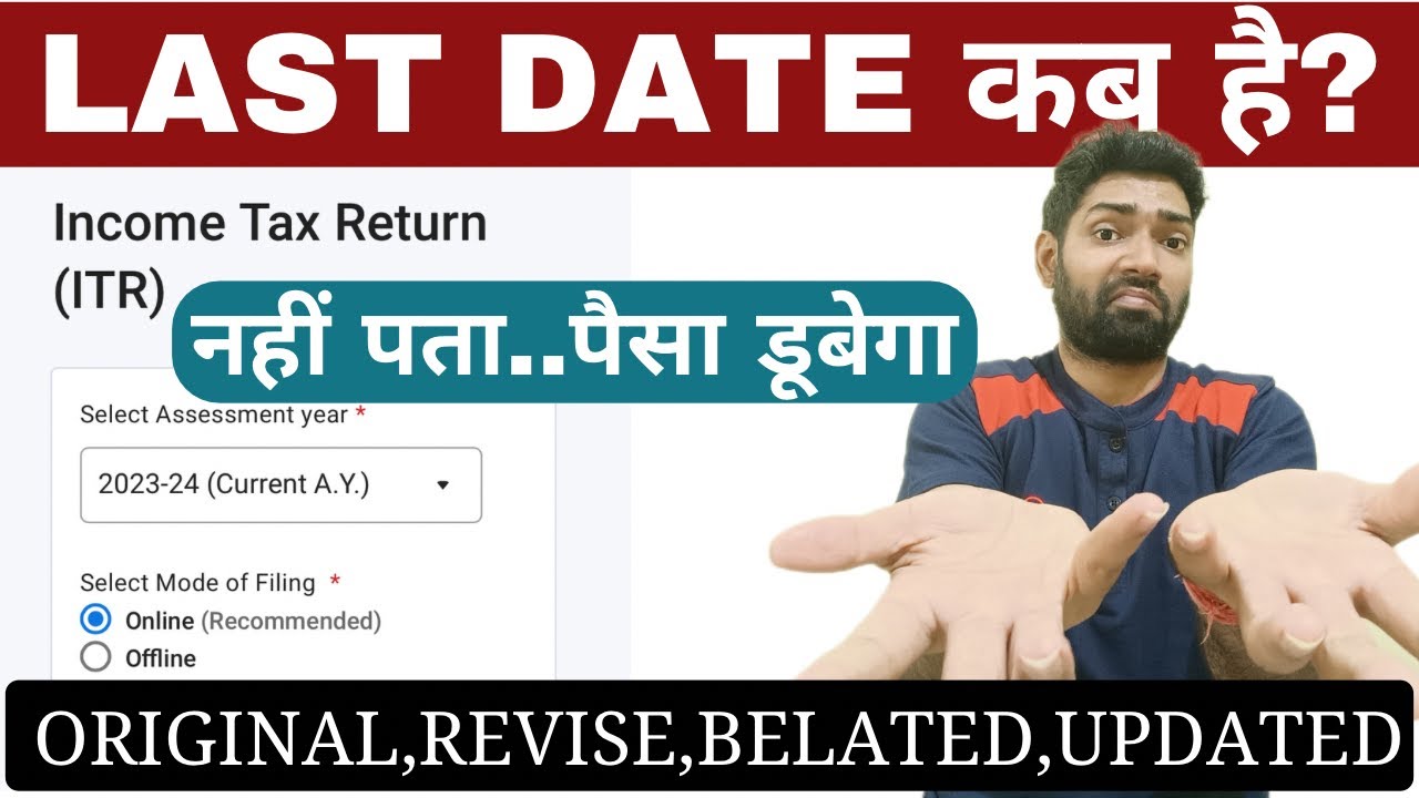 Itr Filing Online 2023 24 Due Date,last Date To File Income Tax Return ...