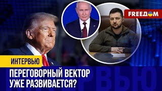 ЖЕСТКАЯ политика Трампа дает плоды: УЛЬТИМАТУМОВ от Путина все меньше