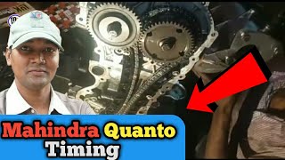 Mahindra quanto ki timing, shortcut