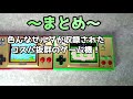 【レビュー】任天堂の新型ゲーム機「ゲーム u0026ウオッチ ゼルダの伝説」が豪華過ぎる！【小ネタあり】