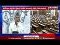 ఈనెల 19 నుంచి ఏపీ అసెంబ్లీ సమావేశాలు ap assembly sessions to start from june 18 mahaa news