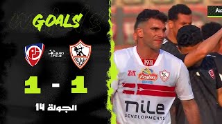 أهداف مباراة | الزمالك 1-1 بتروجت | الجولة الرابعة عشر | الدوري المصري 2024/2025