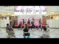 【yosakoi soran dance】hiragishi tenjin 2019 song _september 13 2020_nippon festival