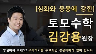 #21. 기본정석 수학1 │ 14단원 수열의 합(2) - 이항분리와 여러 가지 합ⓒ