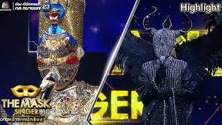 ช่วงตอบคำถาม หน้ากากแม่มด กับ หน้ากากอียิปต์ | The Mask Singer