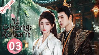 Ye Cheng: Reborn EP03 (Jia Ze, Yuan Hao) 💗Double identities but only one love💗 | 夜城赋之离生