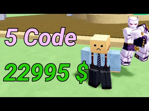 Stand proud [Code] Upd1.1  Roblox Free Money 