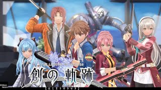 【英雄伝説 創の軌跡 #1】オープニングムービー【英雄伝説 創の軌跡】