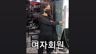 양아치 헬스트레이너 특 2편.