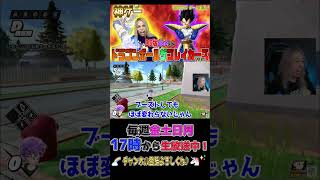 ブルマのバイク逝ったぁ！！😊ドラゴンボールザブレイカーズ