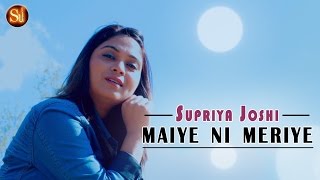 Mai Ni Meriye Unplugged - Full Song - Playback Singer - Supriya Joshi - A Versatile Singer