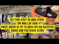 FIRST EVER VISIT SA NIKE STORE SM MALL OF ASIA / PRICE CHECK / UP TO 30% OFF SHOES ASK STORE CLERK