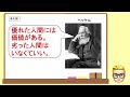 【ゆっくり解説】チンパンジーと人間のdnaは９９％同じ？系統樹の謎【進化論 創造論】