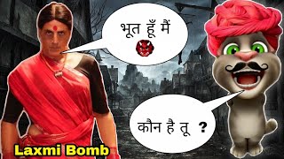 ● BurjKhalifa VS Billu Comedy | Laxmi Bomb | Akshay kumar | बिल्लू कॉमेडी|Kiara Advani |Billu Comedy