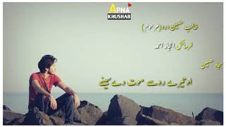 Talib Hussain Dard |I New Status Song || Apna Khushab