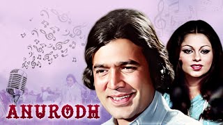Anurodh Movie All Video Songs  : Old Bollywood Classic Songs  | Rajesh Khanna | Simple Kapadia
