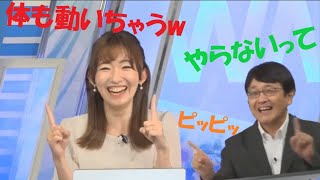 さ～やん　新技を覚える　喜田さんは流石関西の血w　【江川清音】【高山奈々】【喜田勝】