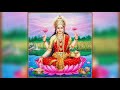 Shree Suktam Full Version l Shubhangi Joshi l Mantra & Stotra Sangrah