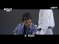 【最佳利益2 決戰利益】ep5：禾浩辰見證温昇豪一通電話讓黑道小弟不敢繼續耍猴 line tv 共享追劇生活