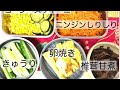 野菜たっぷり手巻き寿司