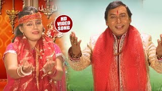 #Om_Prakash_Yadav का Superhit देवी गीत Video Song HD II जय माता दी गाओ जी I Bhojpuri देवी गीत 2018