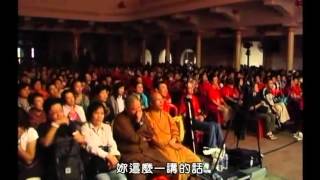 2011年8月馬來西亞大型玄藝綜述現場解答會盧台長開示（高清繁體字幕）5/5