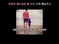 긴급 하나님이 2000년 동안 준비해 오신 기독교권의 의식 있는 사람들에게 긴급 메시지 9 독생자 예수님 진리 하나님