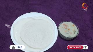 How to make Perfect vellappam ||അരിപ്പൊടികൊണ്ട് പൂ പോലൊരു വെള്ളപ്പം ||Kerala Vellappam