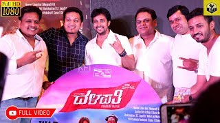 Dalapathi Audio Launch Function Full HD Video | Lovely Star Prem | New Kannada Movie 2017
