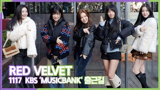 레드벨벳(Red Velvet), 4년만에 돌아온 뮤뱅 출근길 (KBS 'MUSICBANK' 출근길)