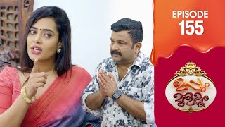 Uppum Mulakum 3 | Flowers | EP # 155