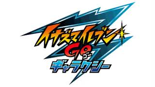 Phase 3 (The Invincible Army) - Inazuma Eleven GO 3 Galaxy Big Bang/Supernova