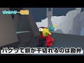 human fall flat 472 いざ、ヴァルハラへ journey to valhalla最終章･ヘルヘイムを攻略 part7 完結 helheim