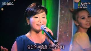 가수 이하정 노크합니다 (inet-TV 스타쇼쇼쇼 '13.10.05 방영)