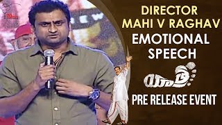 Director Mahi V Raghav Fully Emotional Speech | Yatra Pre Release Event | YSR Biopic | Mammootty