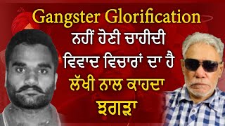EP 46 - Gangster glorification is dangerous for society. Media must desist from such news.
