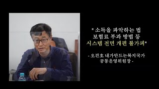 모든 국민이 고용보험을 가입하는 날은 언제?