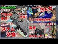 【バイクシート張替え】バイク便ライダーがバイクシートを張替えします！ ホンダブロス 400 バイク便ライダーの日常‼︎