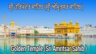 Golden Temple Amritsar and jalleanwala baag with beant bariwala