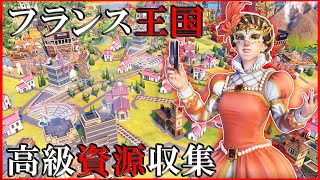 【Civ6】麗妃カトリーヌは宮廷の祭典で観光客をどれだけ集めることができるのか? [フランス カトリーヌ・ド・メディシス(麗妃) 難易度:神]