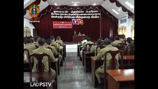 ຂ່າວ ປກສ LaoPSTV News: ກົມໃຫຍ່ຕຳຫຼວດ ກະຊວງ ປກສ ປະກາດເລື່ອນຊັ້ນ ໃຫ້ນາຍ ແລະ ພົນຕຳຫຼວດ