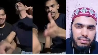 اكتشفت ان في ناس ما عندهم لا اخلاق ولا عندهم حتى🤔 احترام لشيخ؟؟ #دويتو #اكسبلور #funny #اشتراك